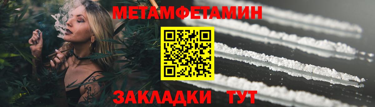 Амфетамин  АМФЕТАМИН VHQ  Вход с VPN  Зерноград 