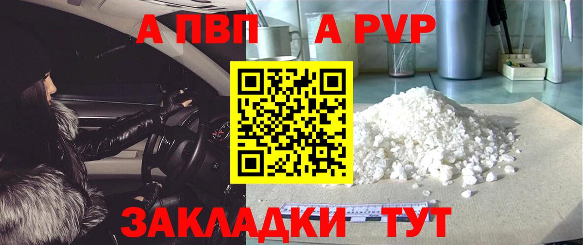 Зерноград  ГАШИШ  ГАШ  ТГК  Вход с VPN  Конопля  Мефедрон  Купить наркоту  Cocaine  Мефедрон кристаллы 