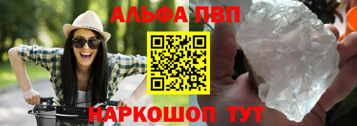 APVP СК Зерноград