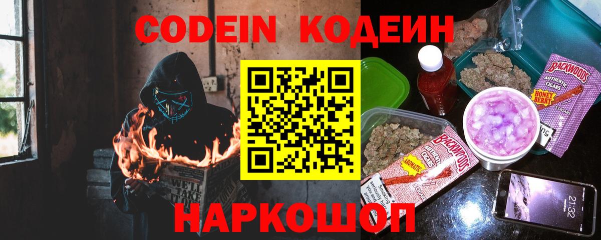 МДМА Зерноград