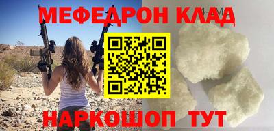 экстази Ливны