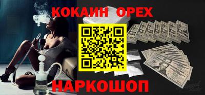 синтетический гашиш Лесосибирск