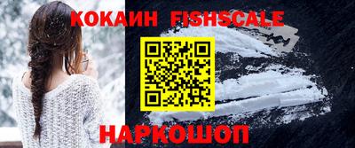 экстази Ливны