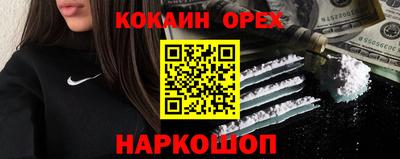 синтетический гашиш Лесосибирск
