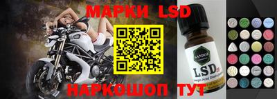 экстази Ливны