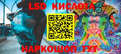 скорость Ликино-Дулёво
