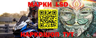 экстази Ливны