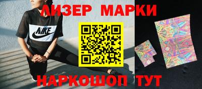 скорость Ликино-Дулёво
