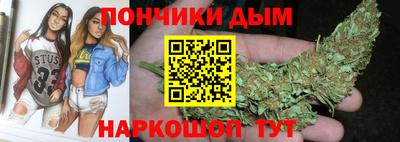 экстази Ливны