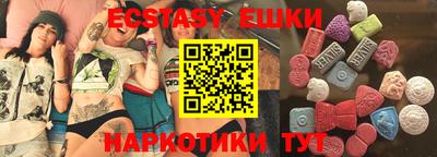 экстази Ливны