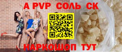 синтетический гашиш Лесосибирск