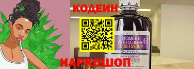 экстази Ливны