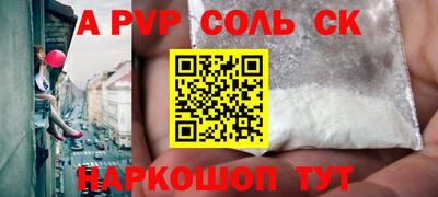 скорость Ликино-Дулёво