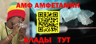 экстази Ливны