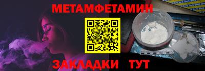синтетический гашиш Лесосибирск