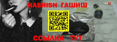 экстази Ливны