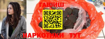 экстази Ливны