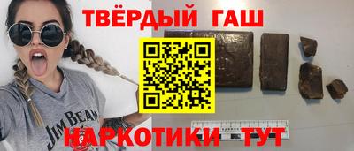 синтетический гашиш Лесосибирск