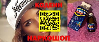 синтетический гашиш Лесосибирск