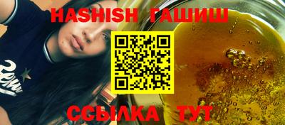 синтетический гашиш Лесосибирск