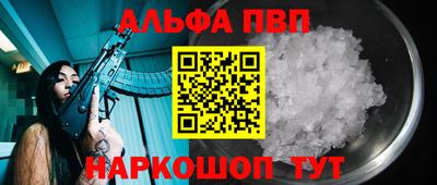 синтетический гашиш Лесосибирск