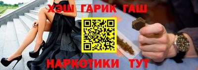 экстази Ливны