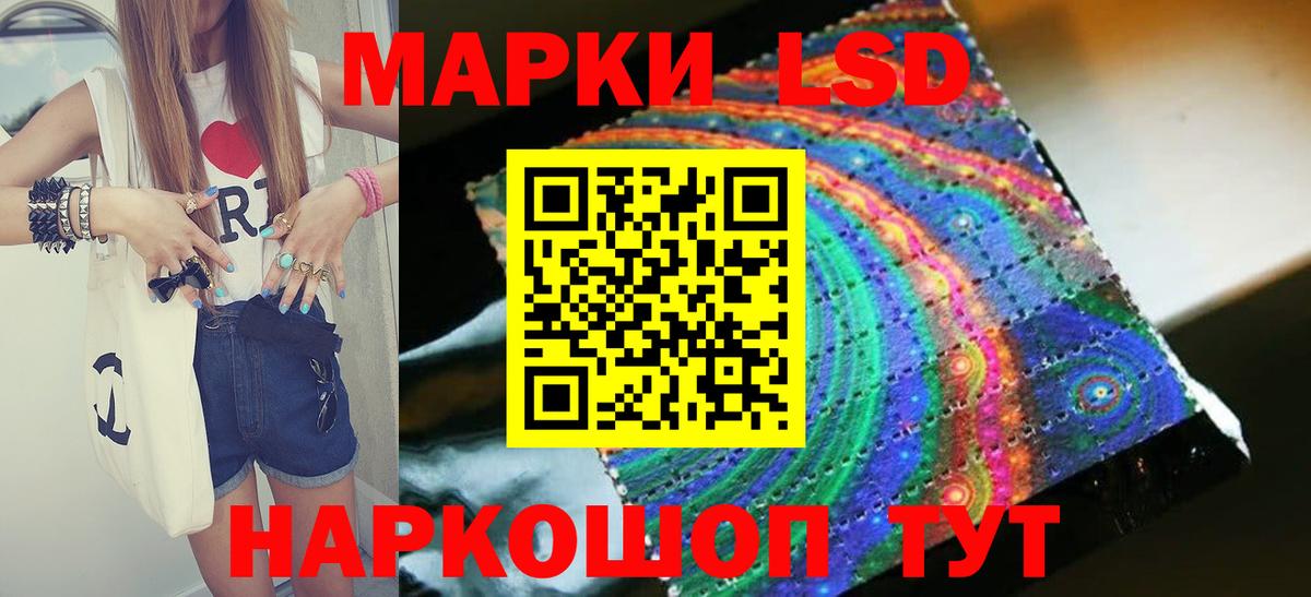 Зерноград  Лсд 25 экстази ecstasy  Вход с VPN  LSD-25 экстази кислота 