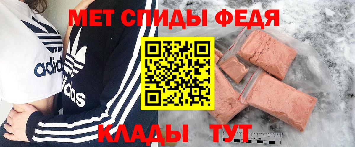 Первитин витя  Вход с VPN  Зерноград 