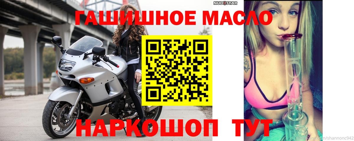 Дистиллят ТГК Wax Зерноград