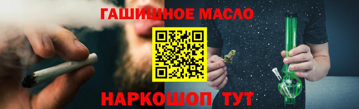 Зерноград  Дистиллят ТГК концентрат  Дистиллят ТГК THC oil  Вход с VPN 